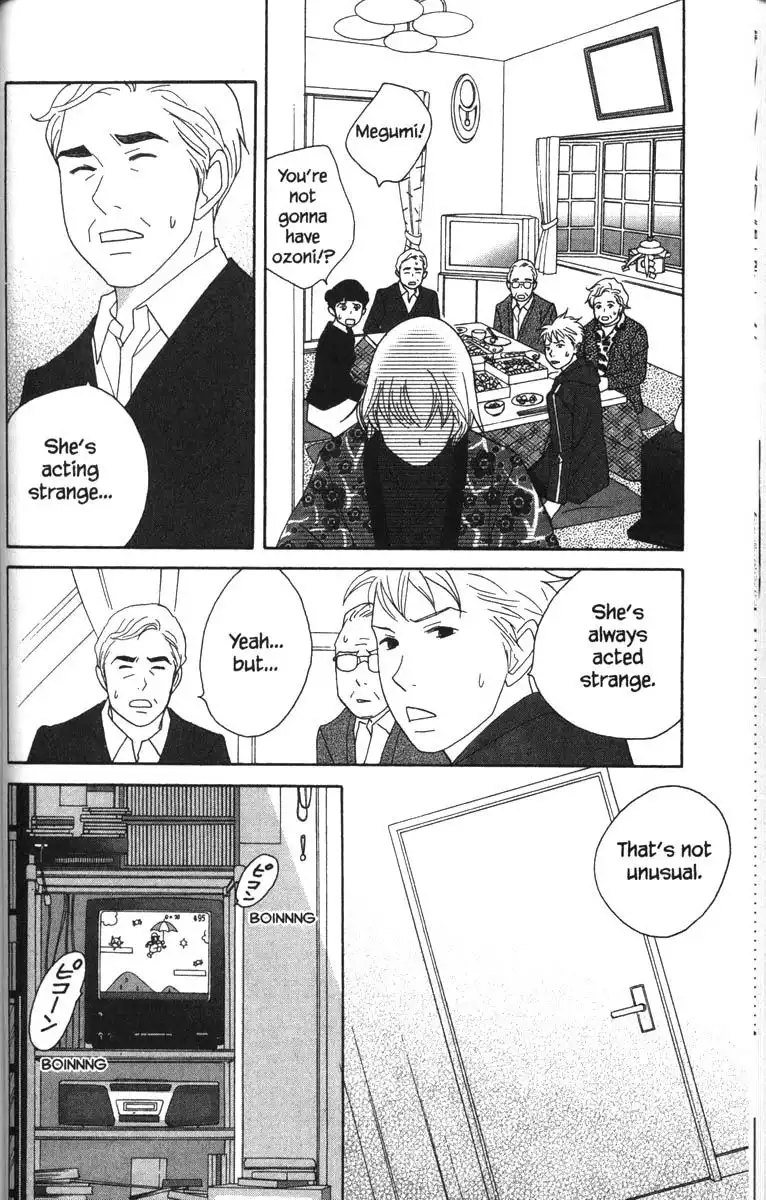 Nodame Cantabile Chapter 49 14